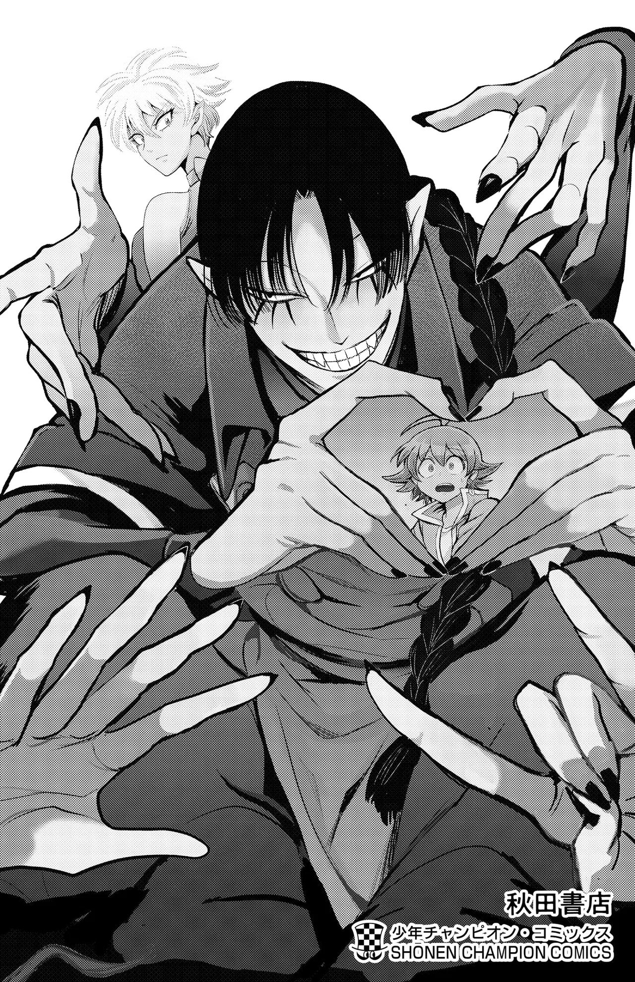 Anime – Welcome to Demon School! Iruma-kun Chapter 267.5 – Page 13
