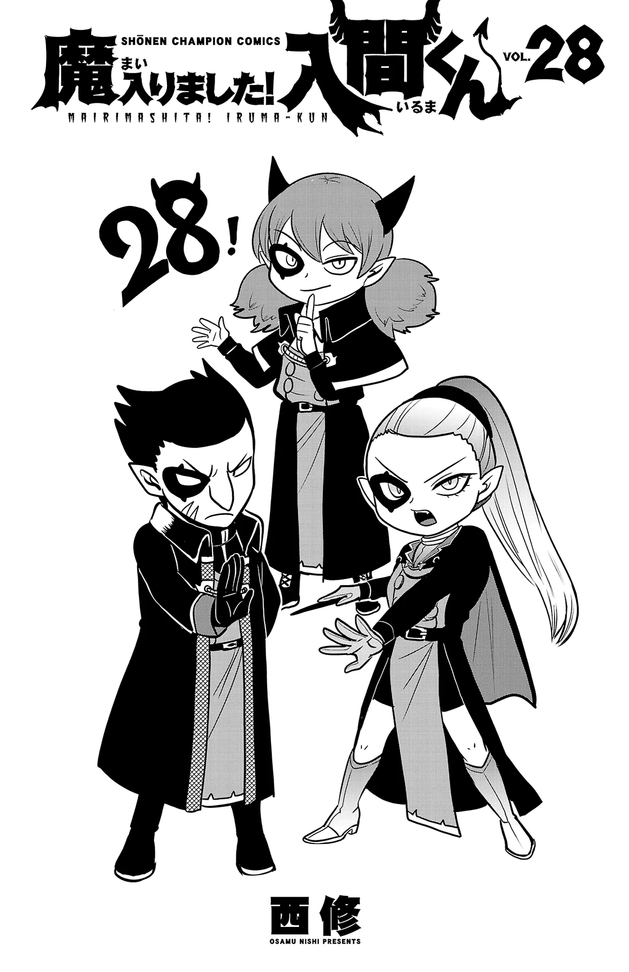 Anime – Welcome to Demon School! Iruma-kun Chapter 249.5 – Page 11