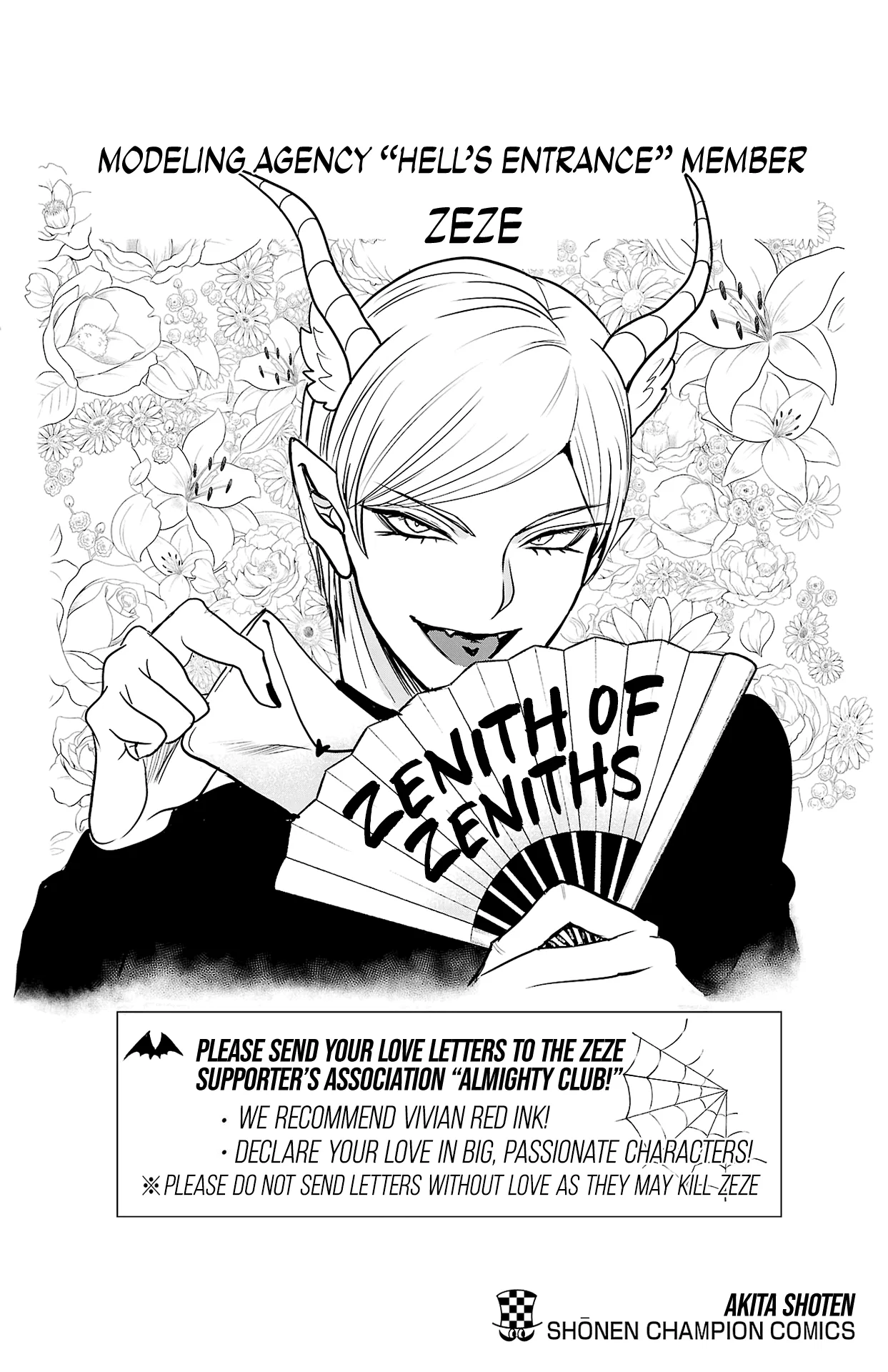 Anime – Welcome to Demon School! Iruma-kun Chapter 249.5 – Page 12