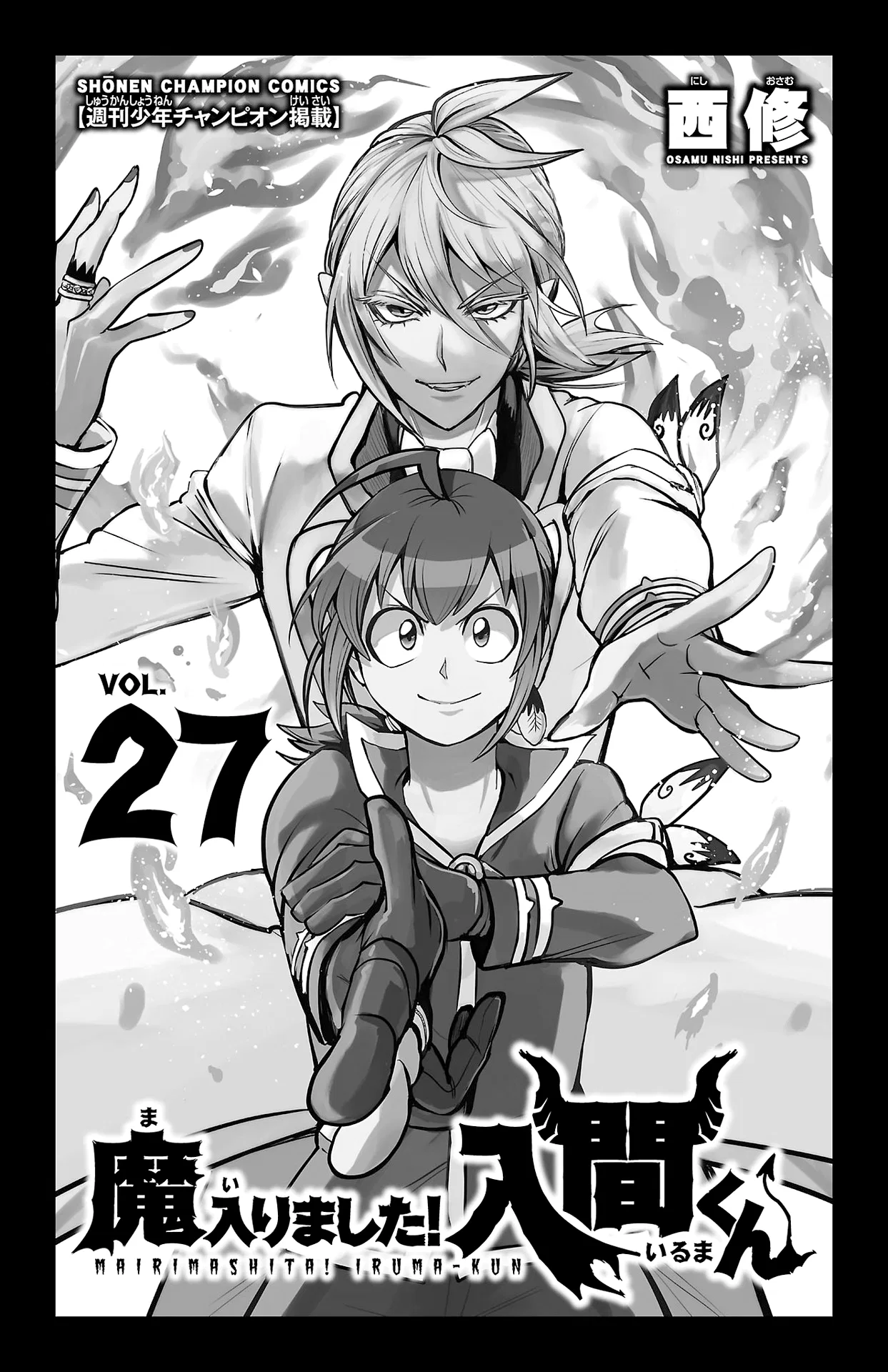 Anime – Welcome to Demon School! Iruma-kun Chapter 240.5 – Page 2