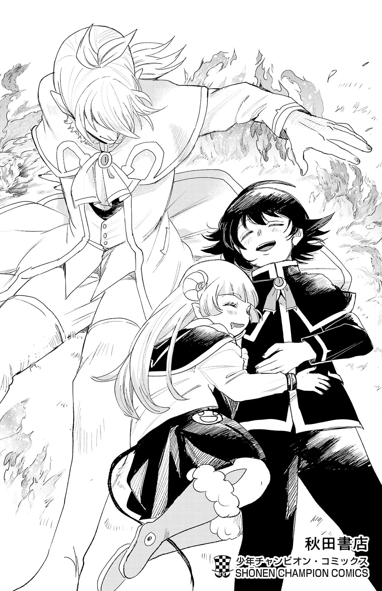 Anime – Welcome to Demon School! Iruma-kun Chapter 240.5 – Page 12