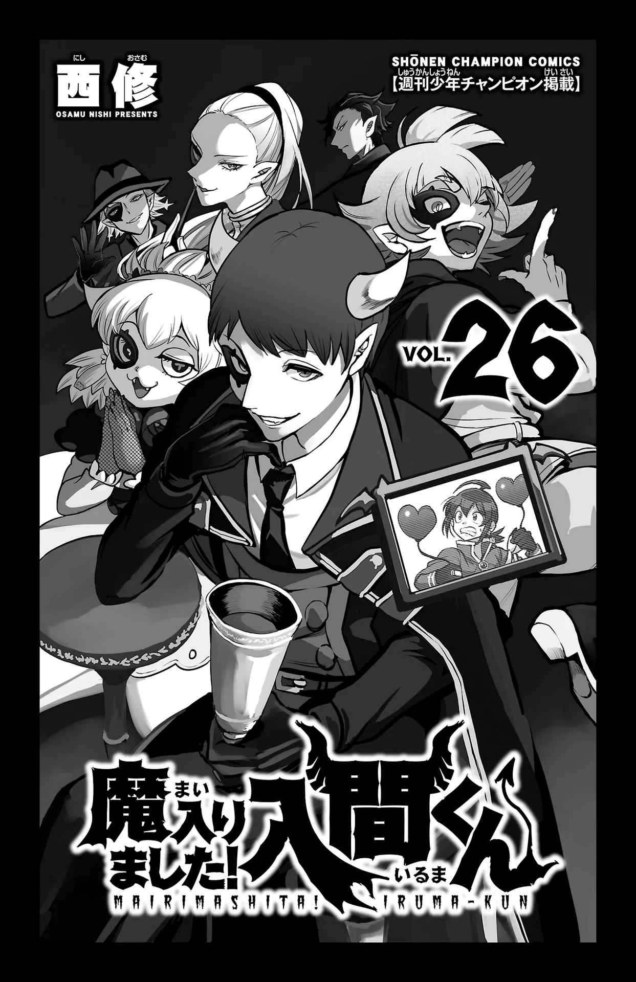 Anime – Welcome to Demon School! Iruma-kun Chapter 231.5 – Page 2