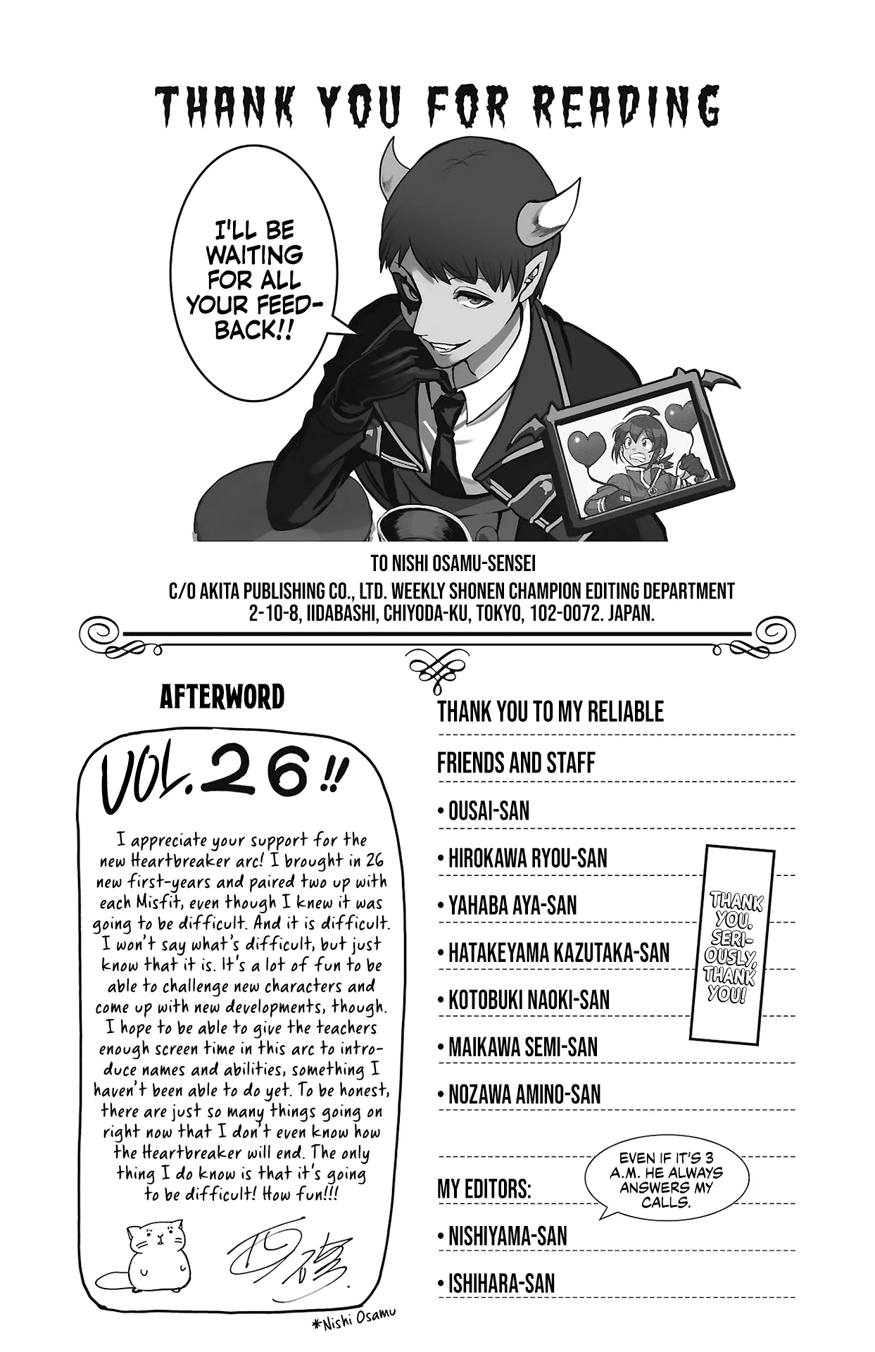 Anime – Welcome to Demon School! Iruma-kun Chapter 231.5 – Page 6