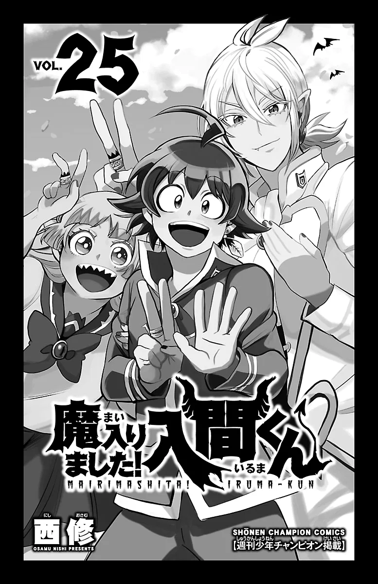 Anime – Welcome to Demon School! Iruma-kun Chapter 222.5 – Page 2