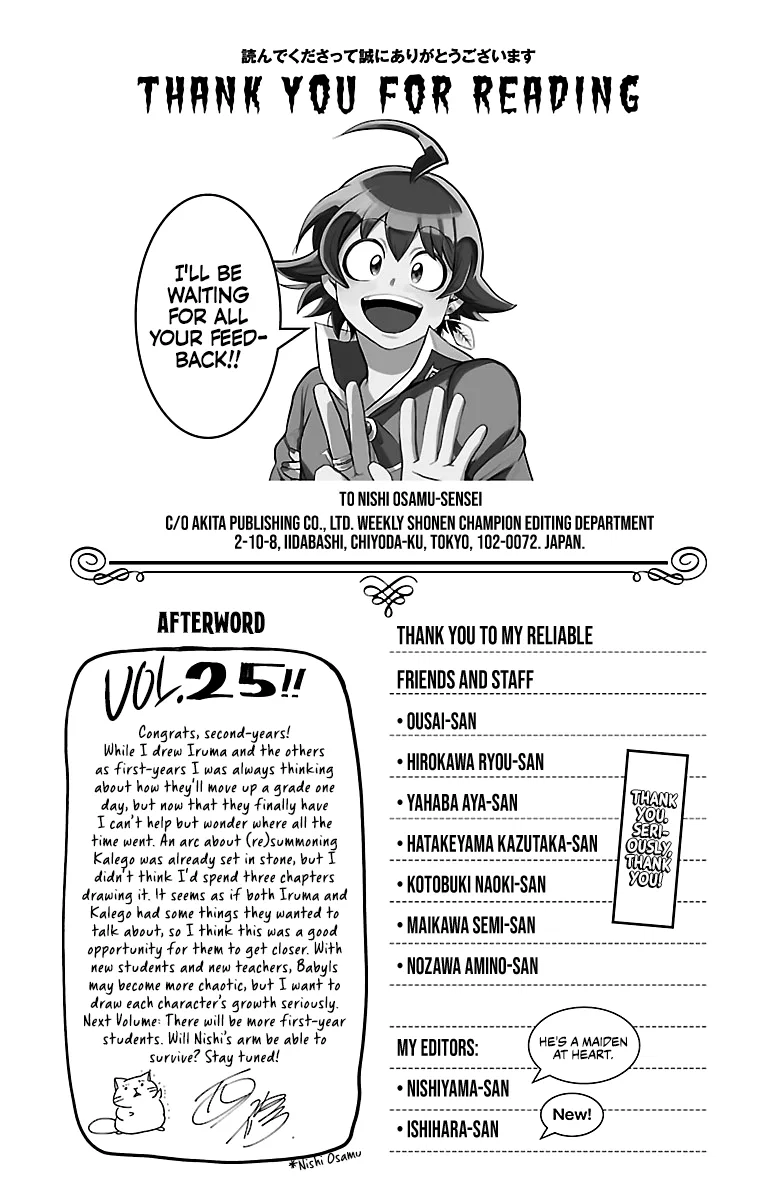 Anime – Welcome to Demon School! Iruma-kun Chapter 222.5 – Page 6