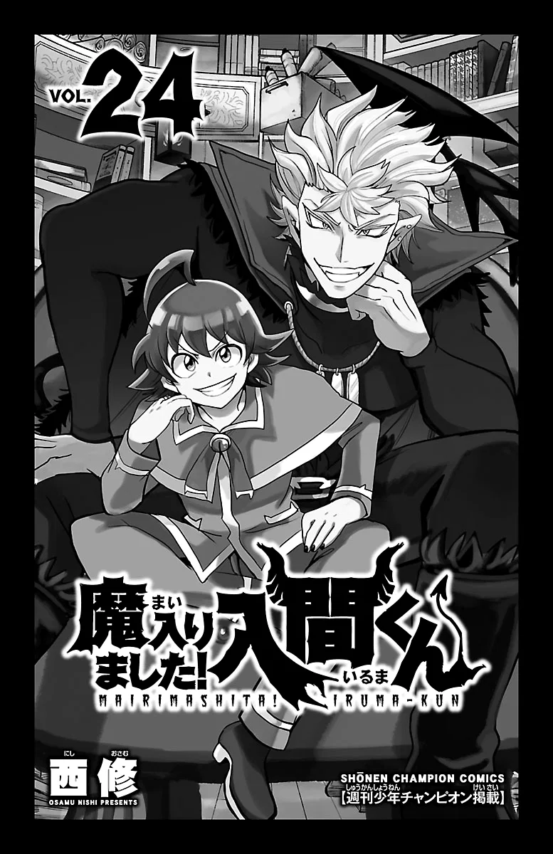 Anime – Welcome to Demon School! Iruma-kun Chapter 213.5 – Page 2