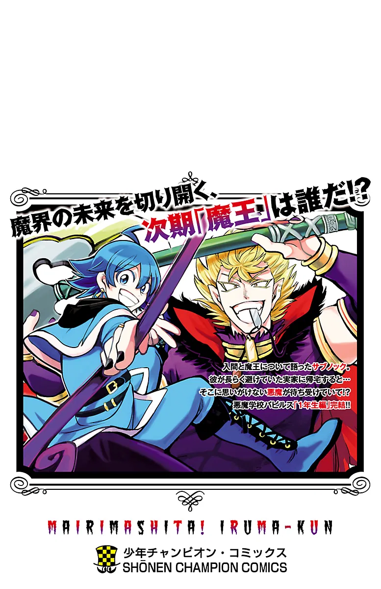 Anime – Welcome to Demon School! Iruma-kun Chapter 213.5 – Page 10