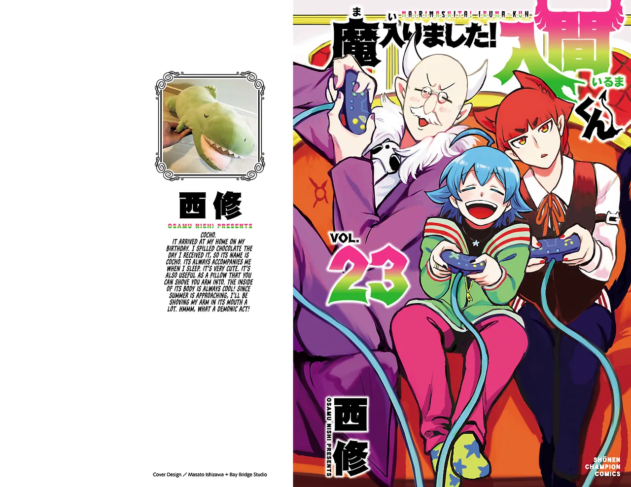 Anime – Welcome to Demon School! Iruma-kun Chapter 204.5 – Page 1