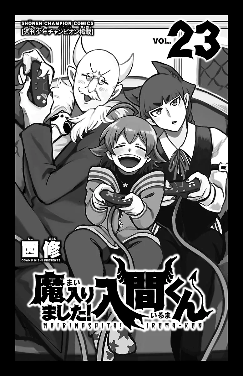 Anime – Welcome to Demon School! Iruma-kun Chapter 204.5 – Page 2