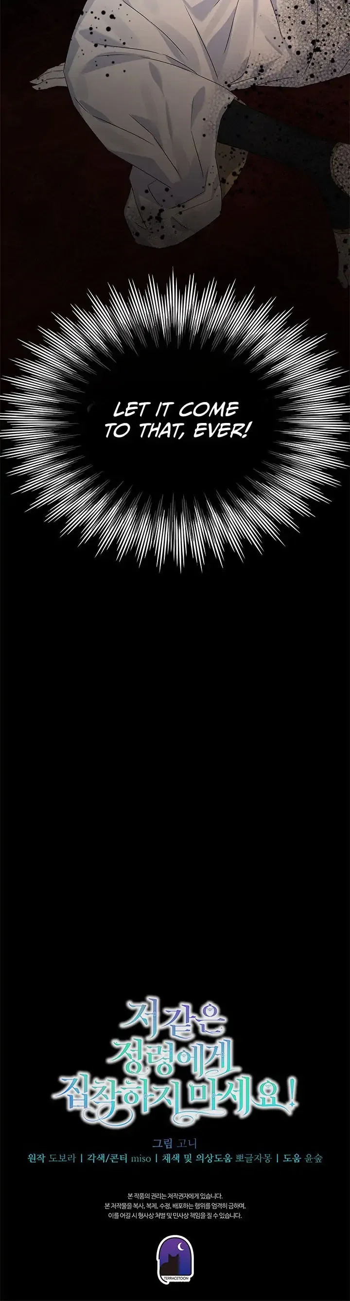 Don’t Be Obsessed With A Spirit Like Me! Chapter 2 – Page 30