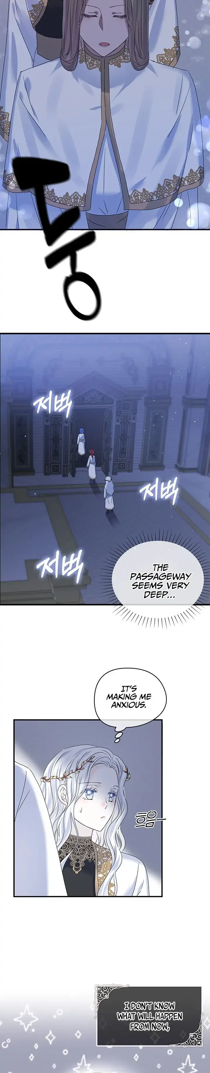 Don’t Be Obsessed With A Spirit Like Me! Chapter 1 – Page 21