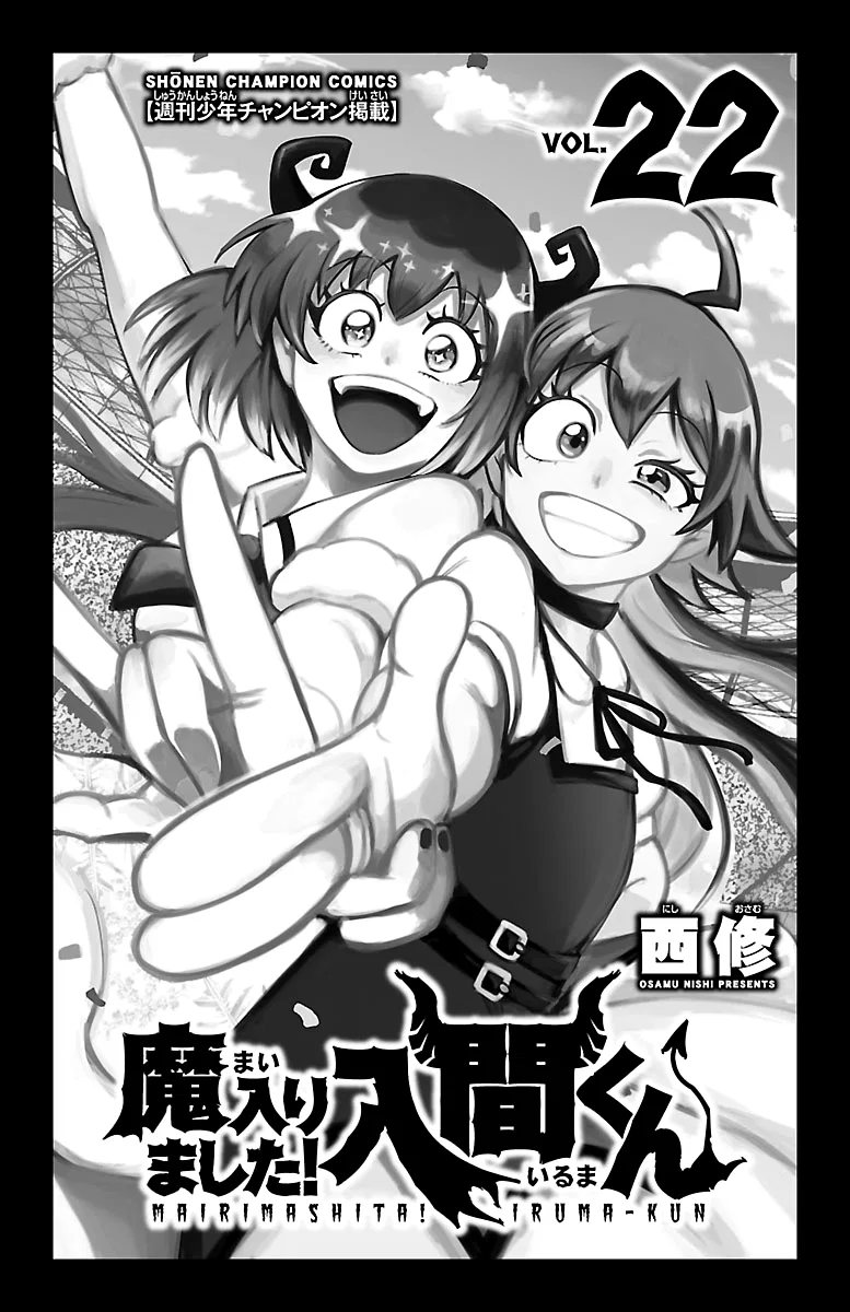 Anime – Welcome to Demon School! Iruma-kun Chapter 195.5 – Page 2