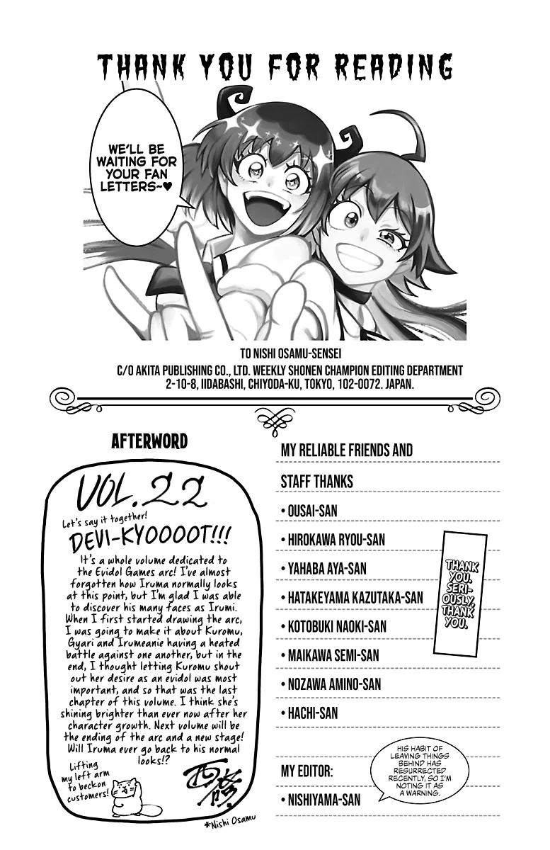 Anime – Welcome to Demon School! Iruma-kun Chapter 195.5 – Page 6