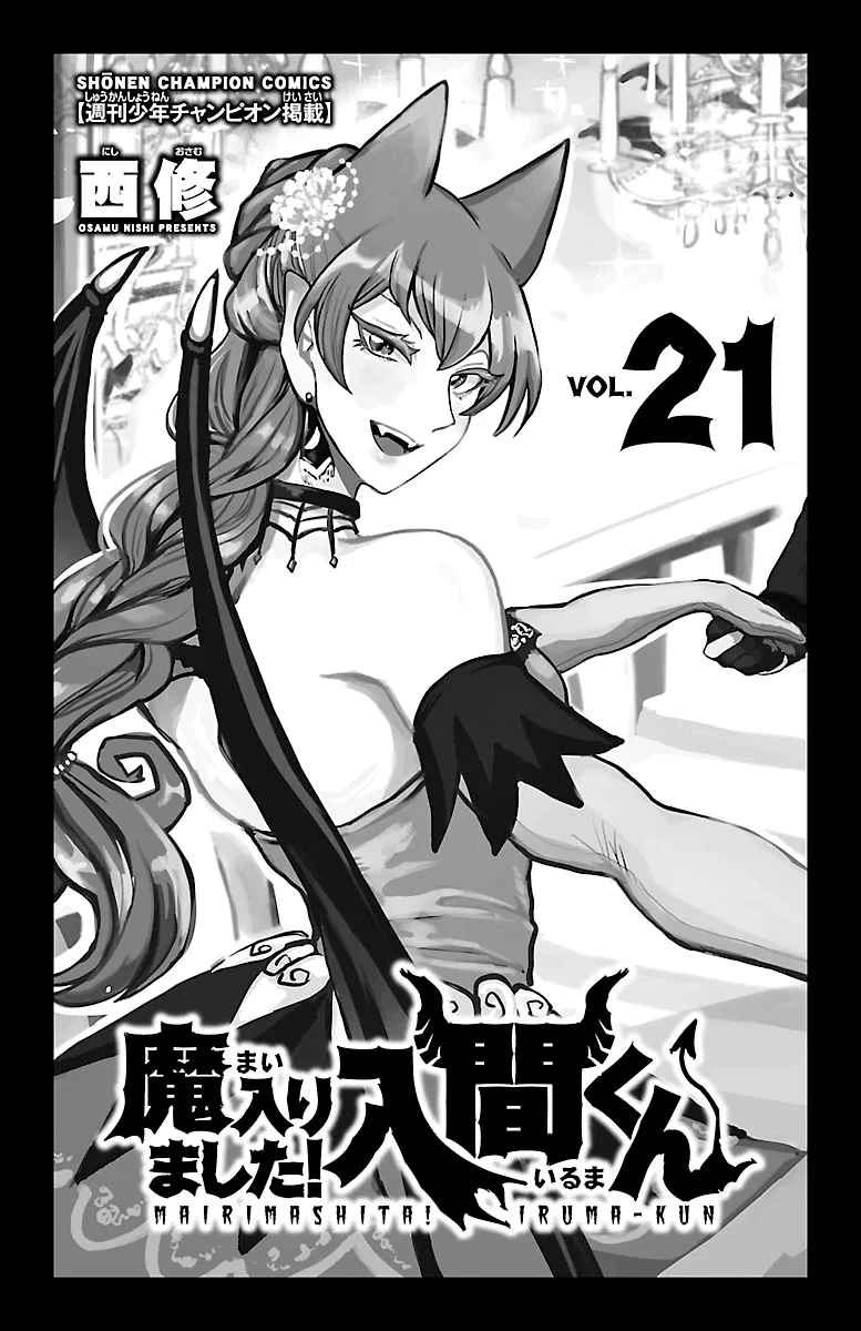 Anime – Welcome to Demon School! Iruma-kun Chapter 186.5 – Page 2