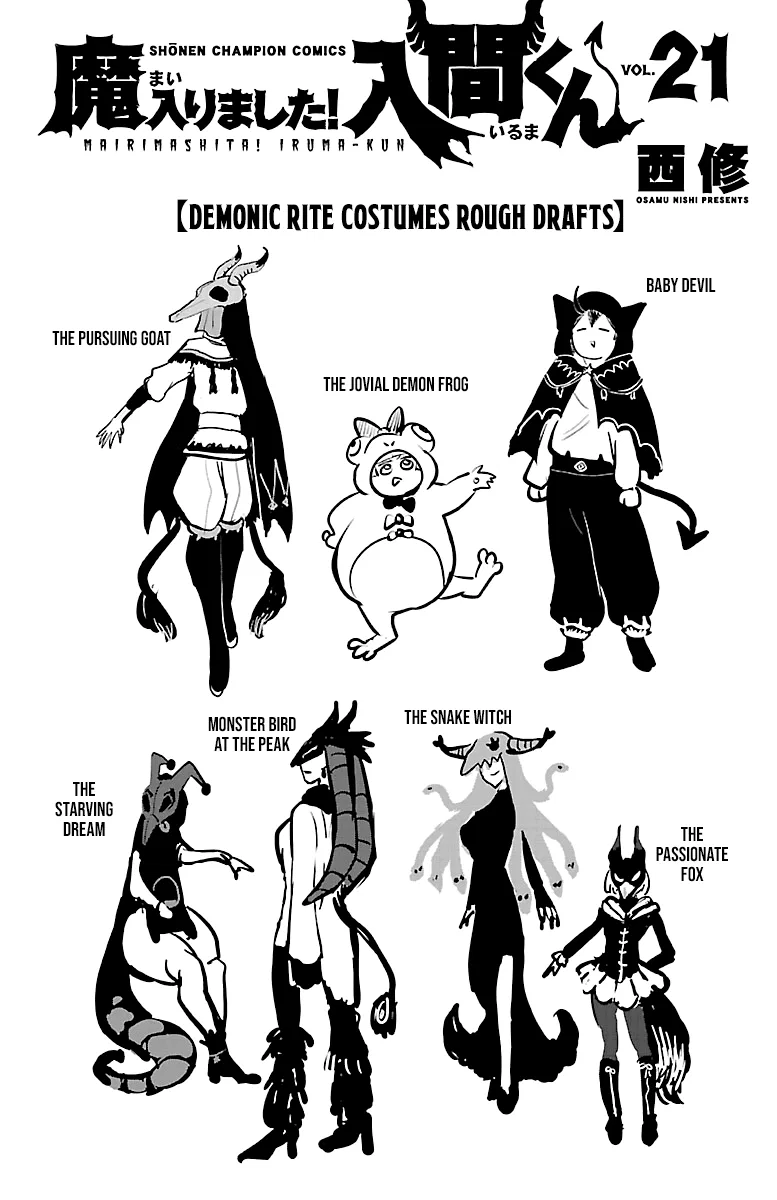 Anime – Welcome to Demon School! Iruma-kun Chapter 186.5 – Page 8