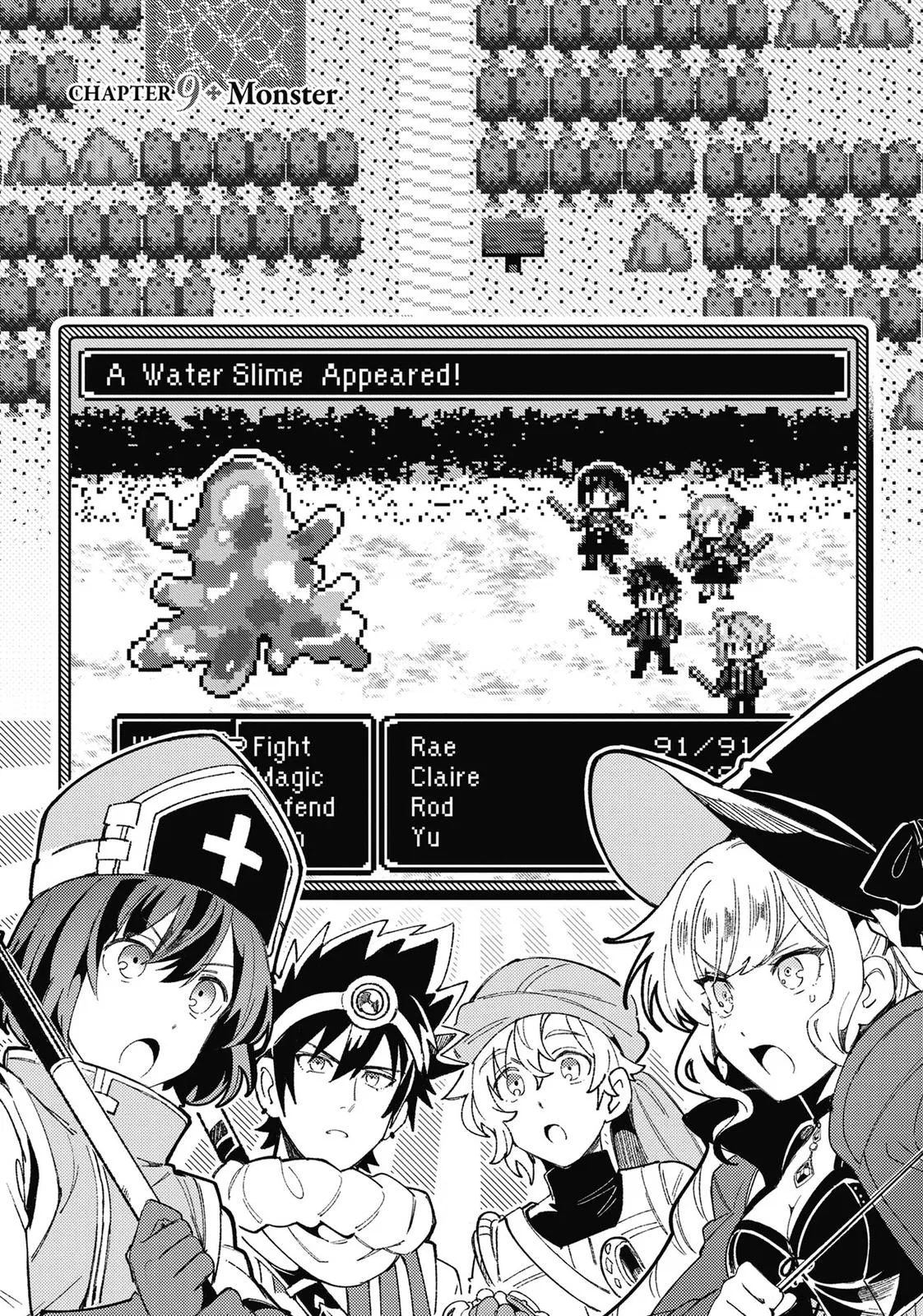 I Favor the Villainess Chapter 9 – Page 1