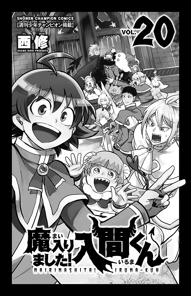 Anime – Welcome to Demon School! Iruma-kun Chapter 177.5 – Page 2