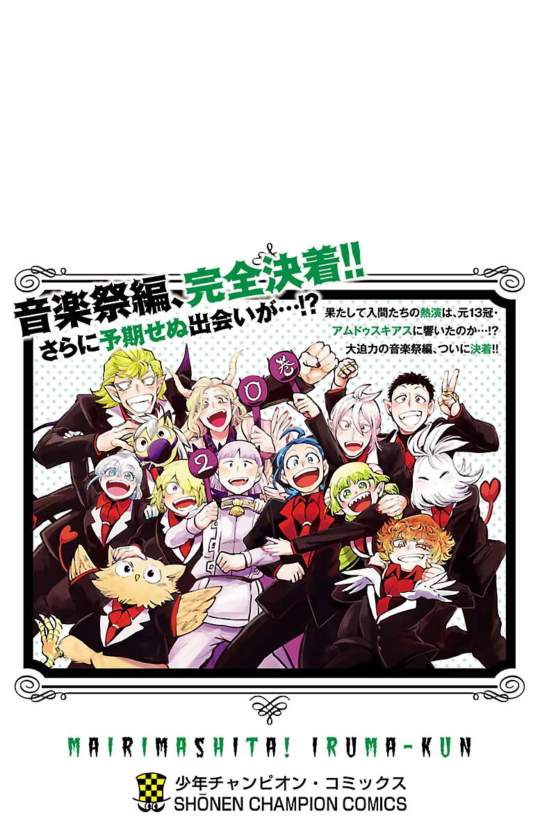 Anime – Welcome to Demon School! Iruma-kun Chapter 177.5 – Page 7