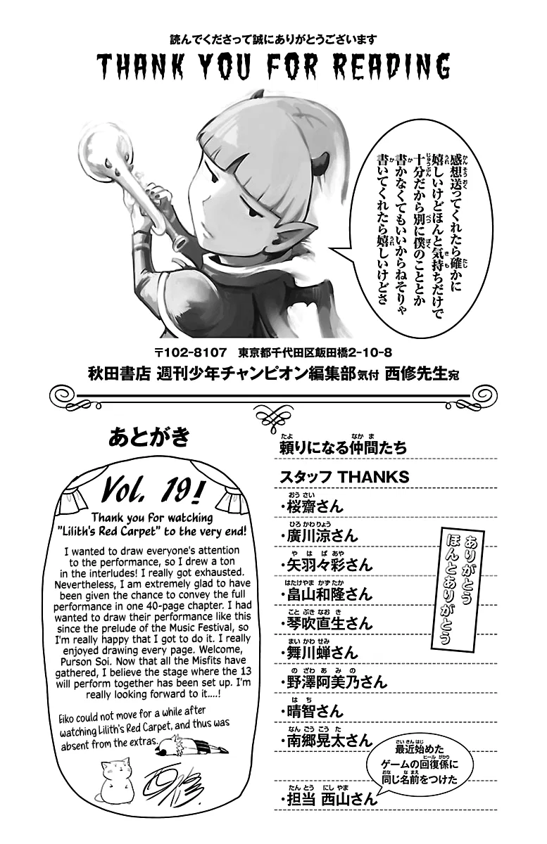 Anime – Welcome to Demon School! Iruma-kun Chapter 168.5 – Page 5