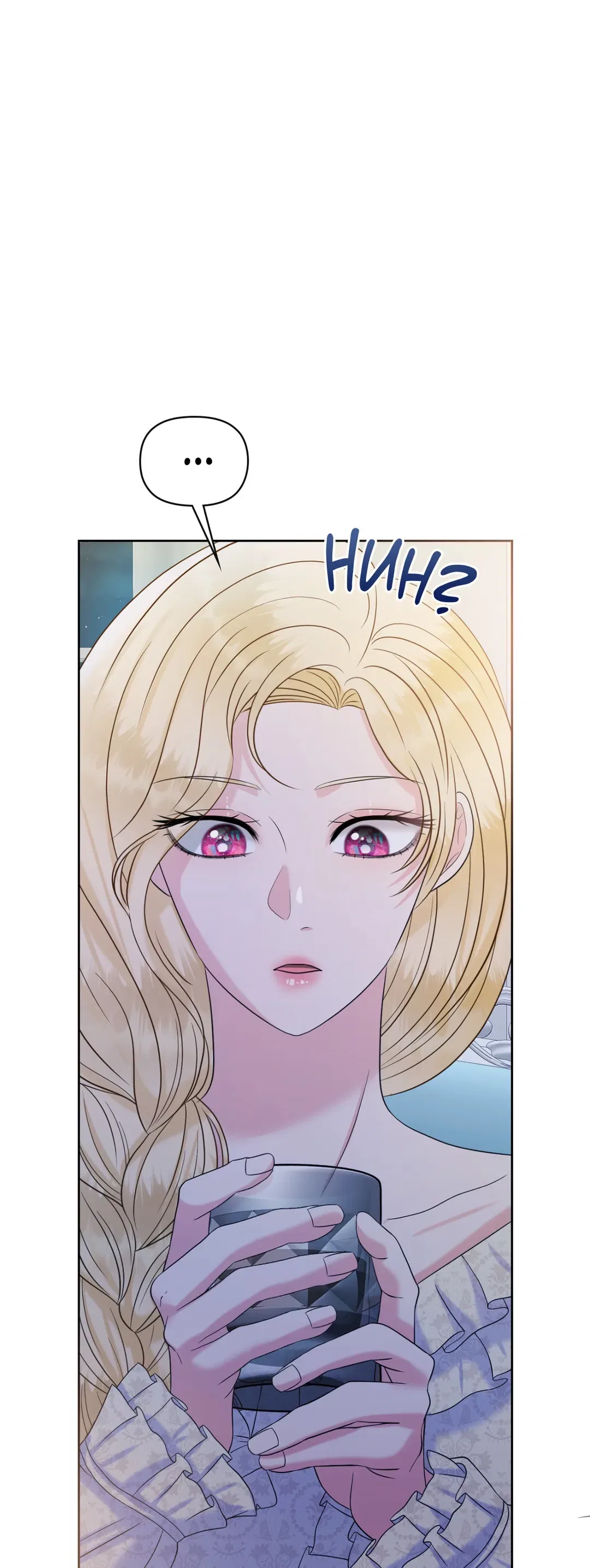 Royal Redemption Chapter 3 – Page 35