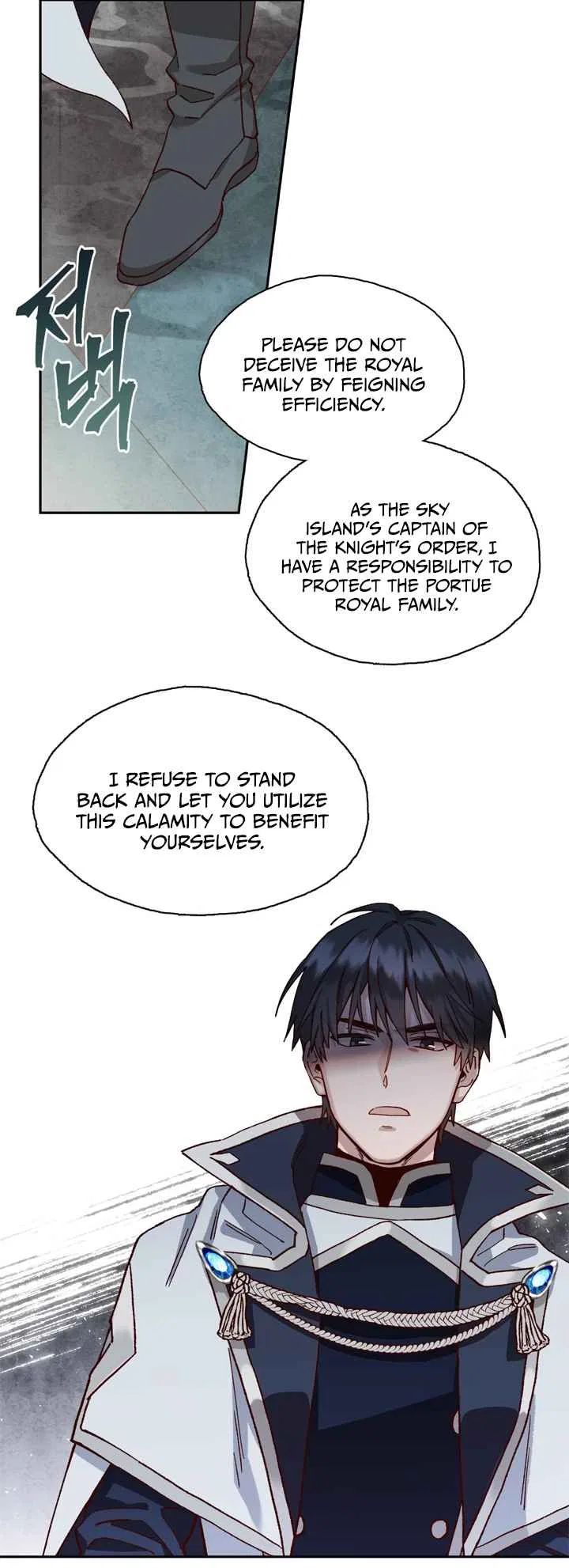 Save Me, Princess Chapter 2 – Page 23