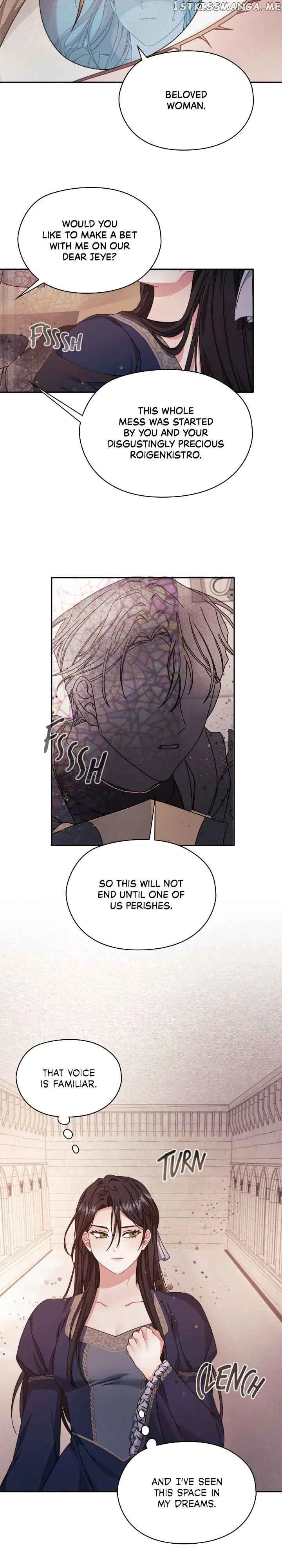 In the Name of Your Death Chapter 50 – Page 7
