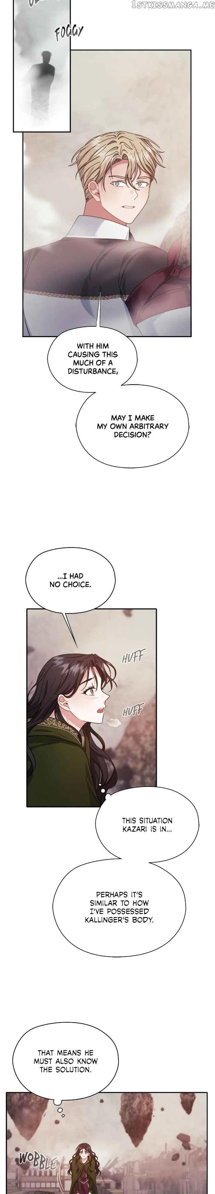 In the Name of Your Death Chapter 49 – Page 16