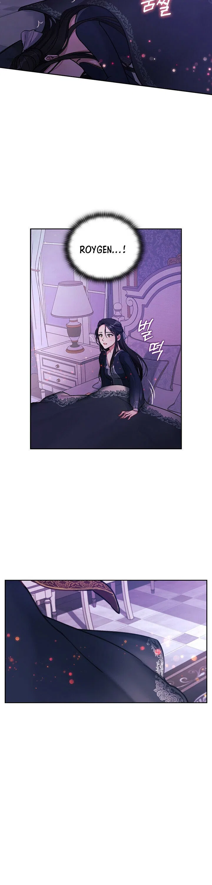 In the Name of Your Death Chapter 2 – Page 13