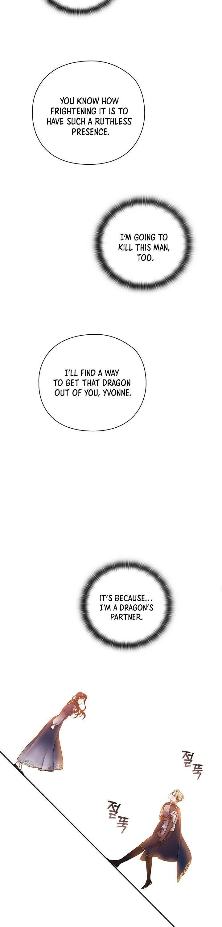 In the Name of Your Death Chapter 2 – Page 27