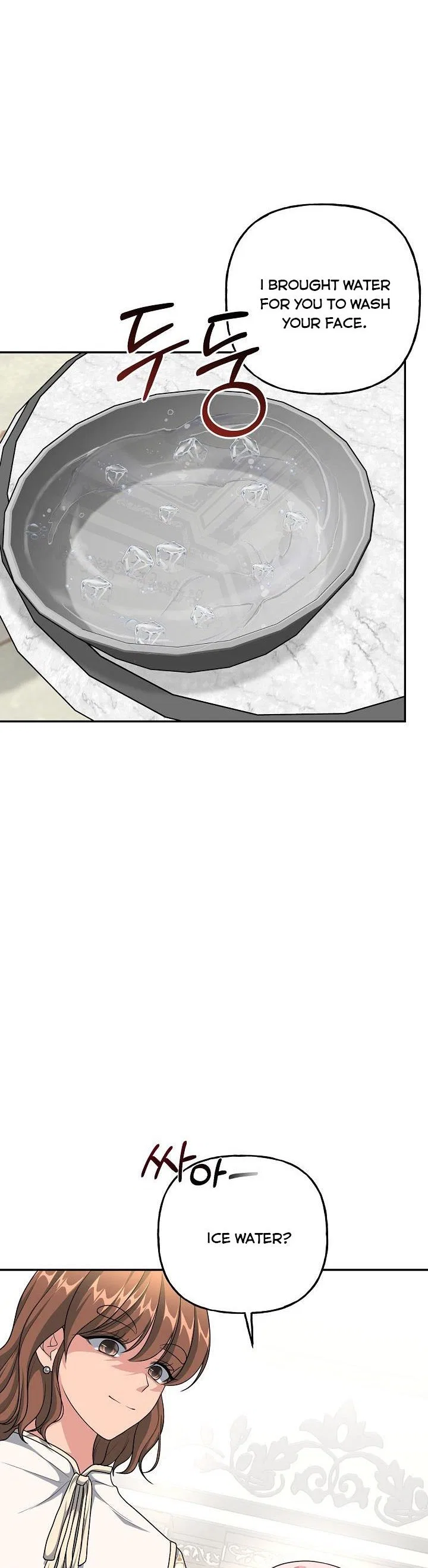The villain’s young backer Chapter 9 – Page 2