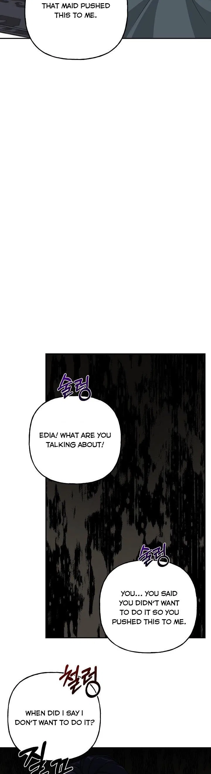 The villain’s young backer Chapter 9 – Page 16