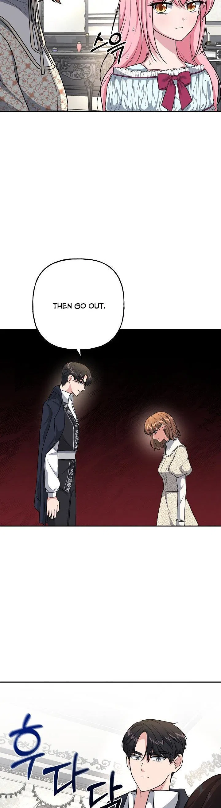 The villain’s young backer Chapter 9 – Page 23