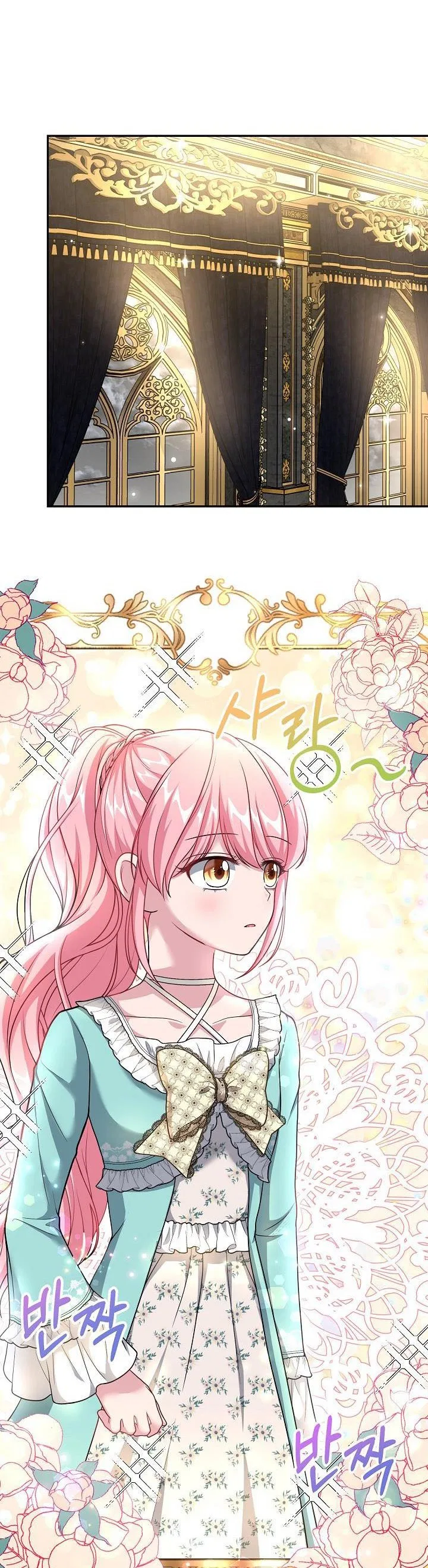 The villain’s young backer Chapter 9 – Page 29