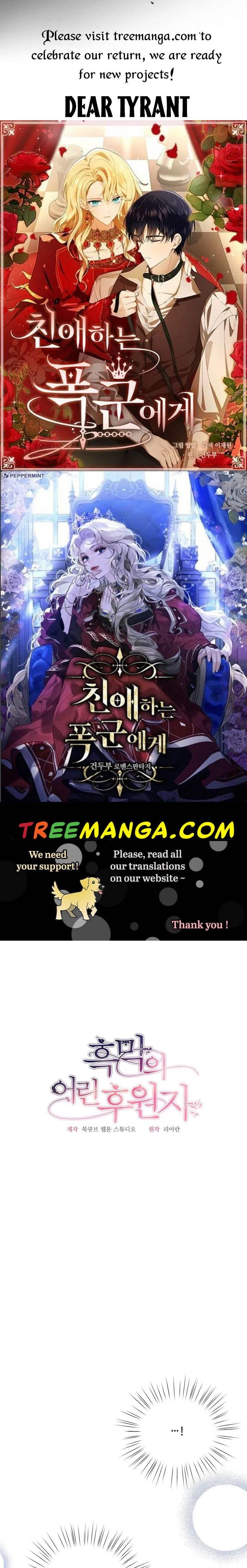 The villain’s young backer Chapter 8 – Page 1