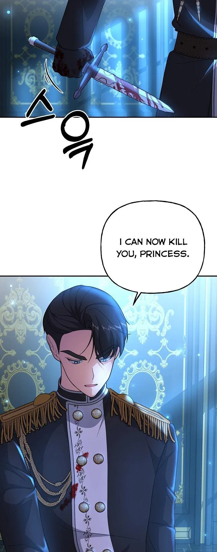 The villain’s young backer Chapter 8 – Page 17