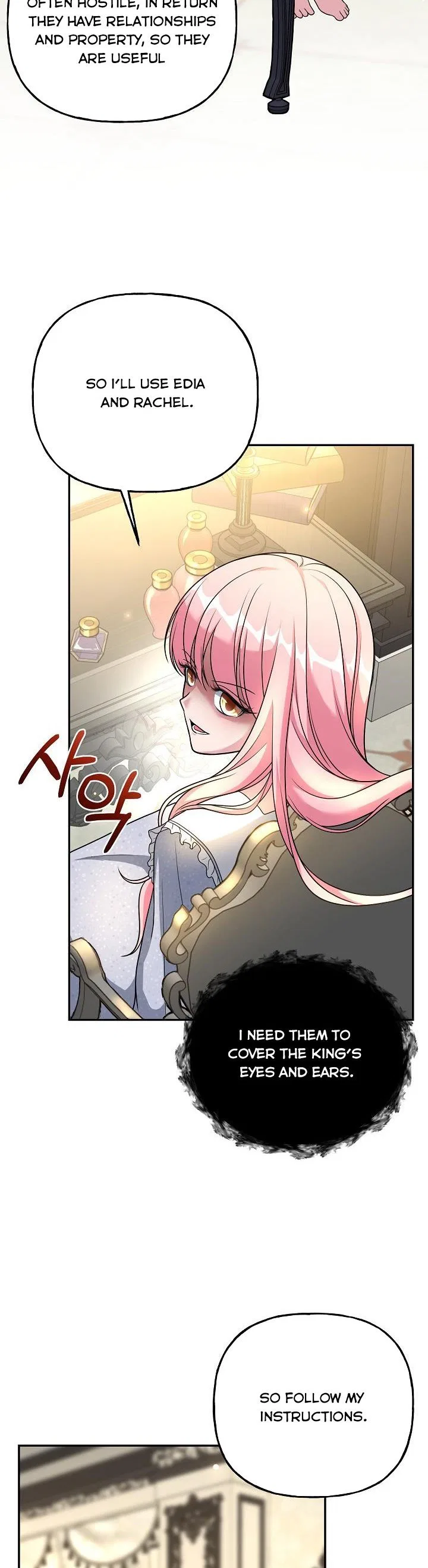 The villain’s young backer Chapter 7 – Page 25