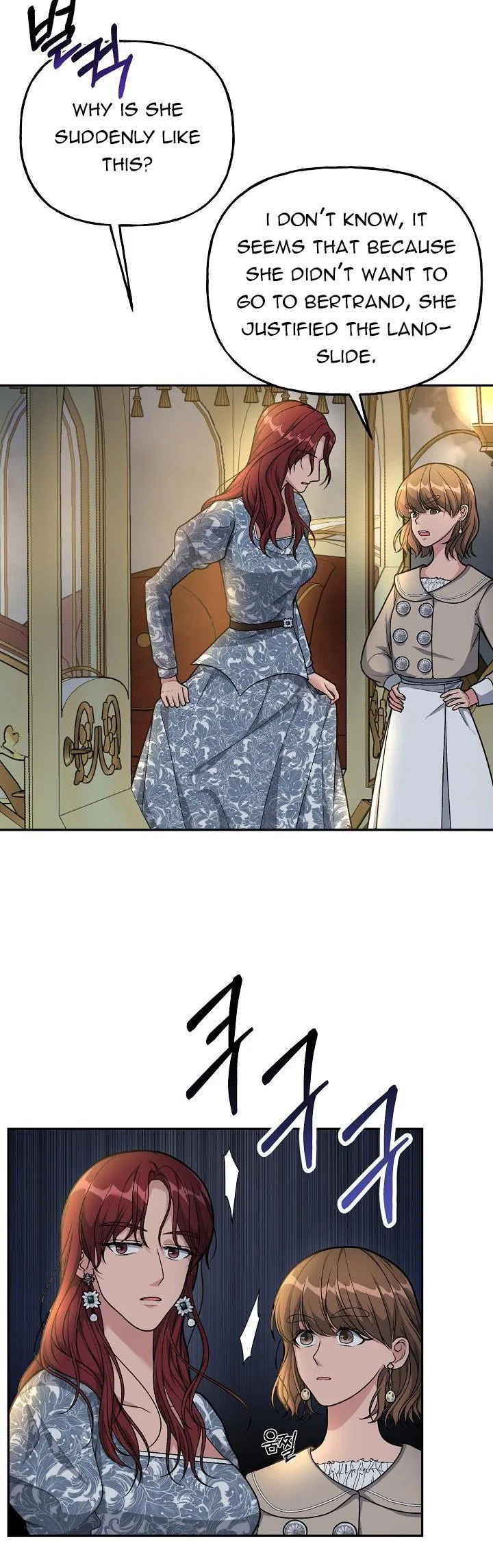 The villain’s young backer Chapter 6 – Page 12