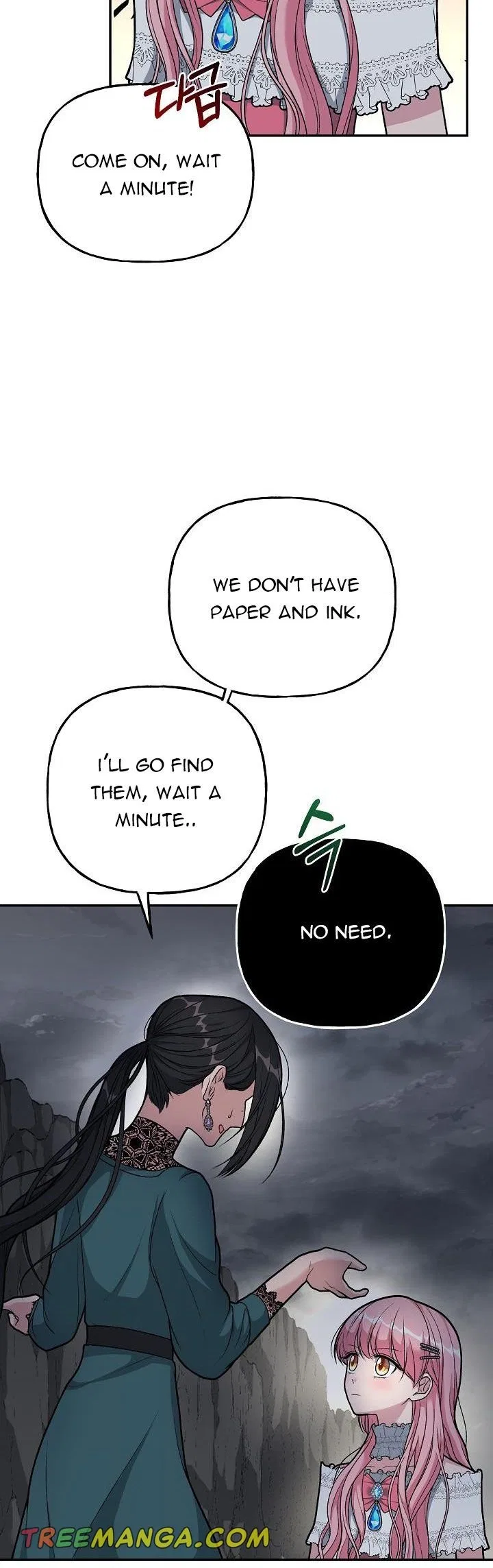 The villain’s young backer Chapter 6 – Page 23