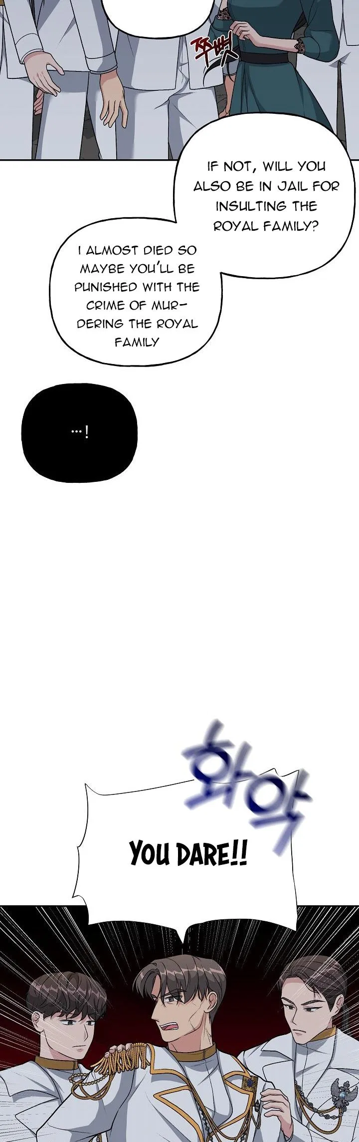 The villain’s young backer Chapter 6 – Page 31