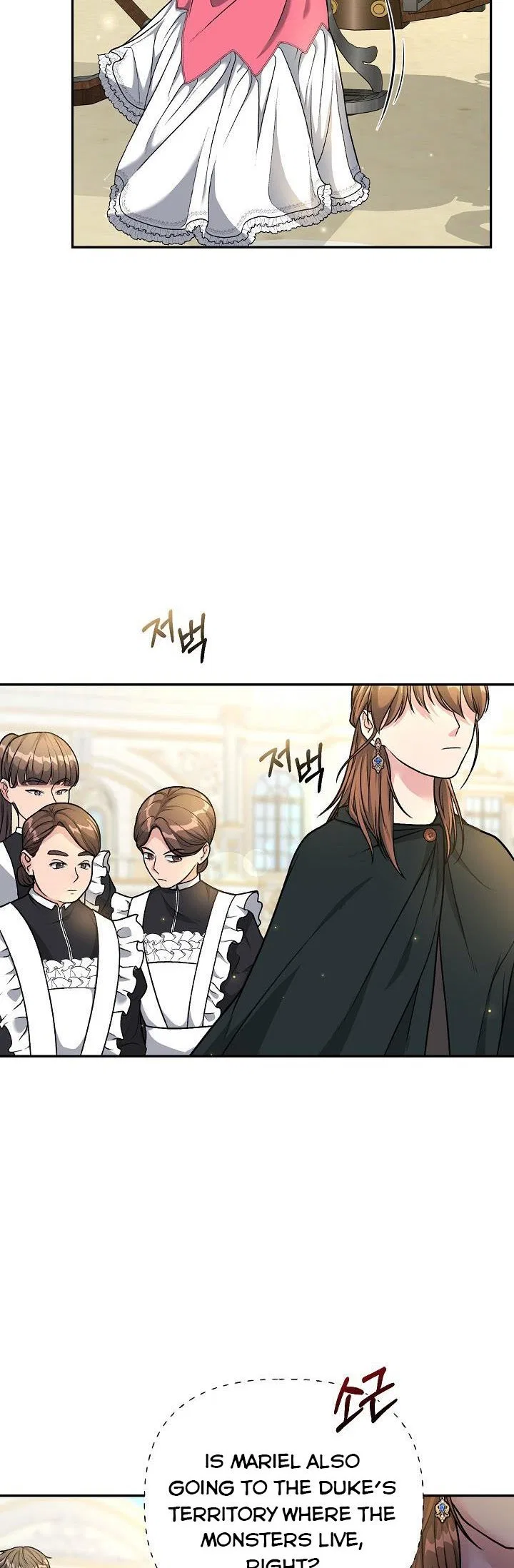 The villain’s young backer Chapter 5 – Page 4