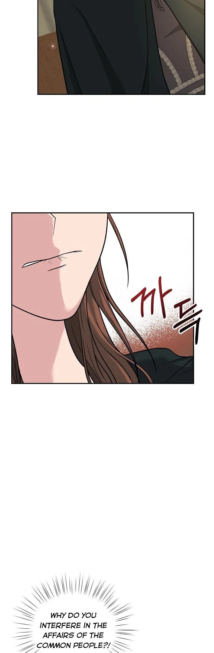 The villain’s young backer Chapter 5 – Page 17