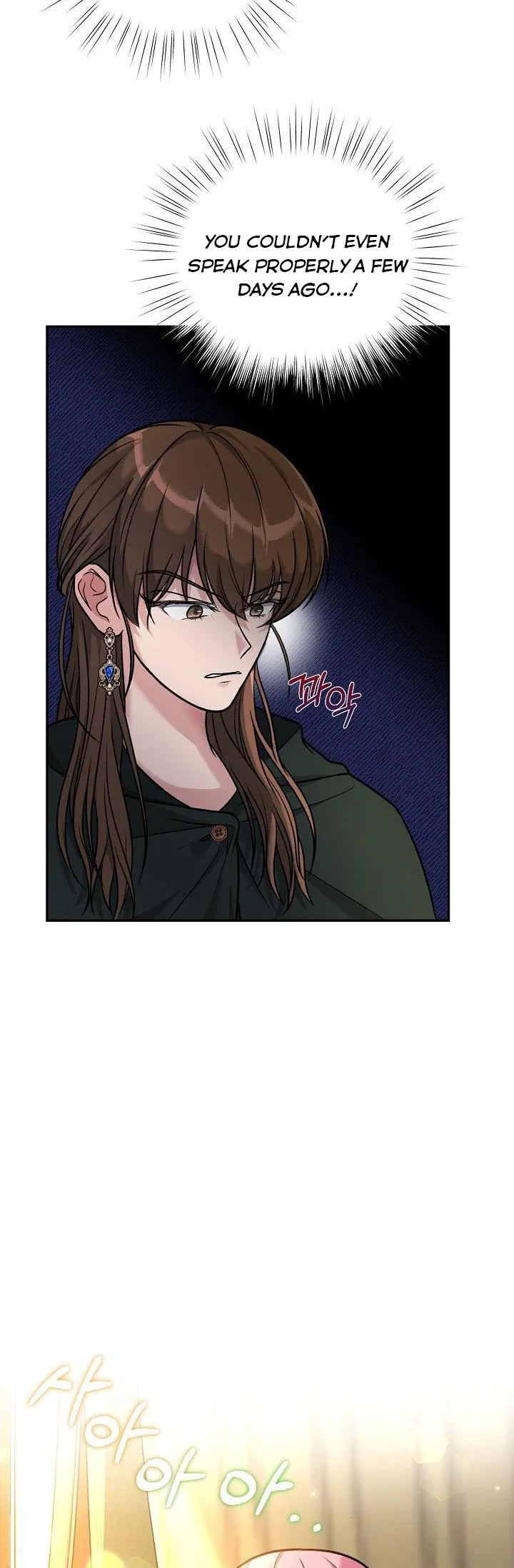 The villain’s young backer Chapter 5 – Page 18