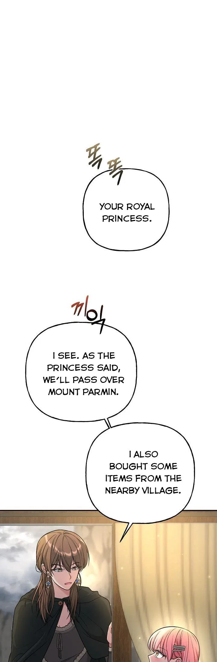 The villain’s young backer Chapter 5 – Page 25