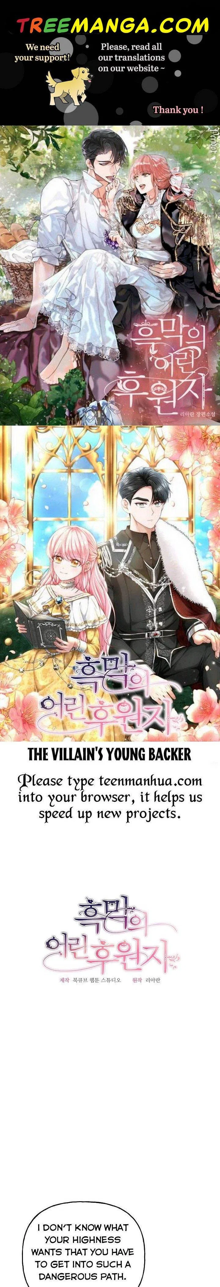 The villain’s young backer Chapter 4 – Page 1