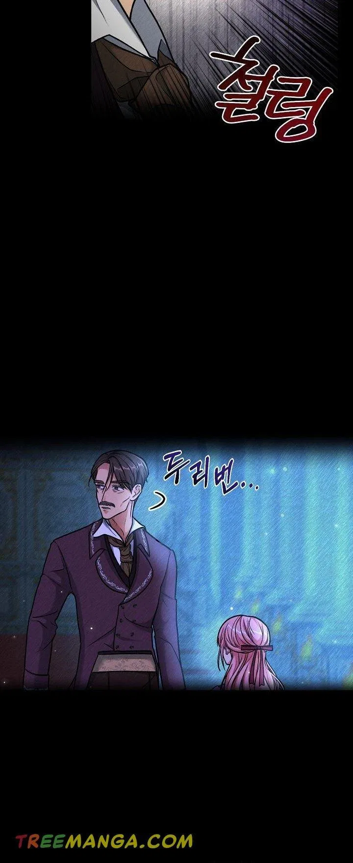 The villain’s young backer Chapter 4 – Page 27