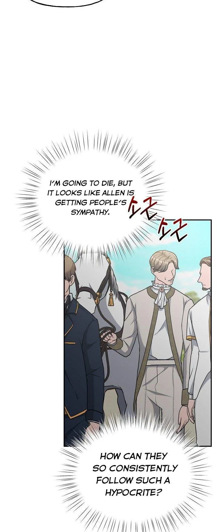 The villain’s young backer Chapter 4 – Page 57