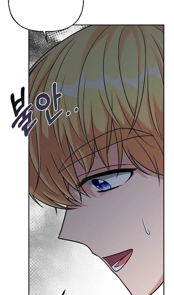 The villain’s young backer Chapter 4 – Page 67