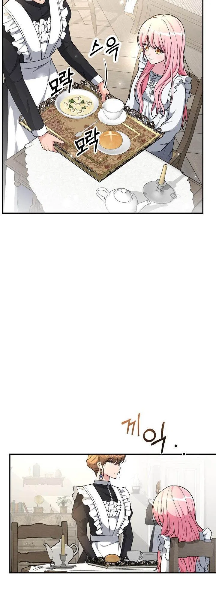 The villain’s young backer Chapter 3 – Page 4