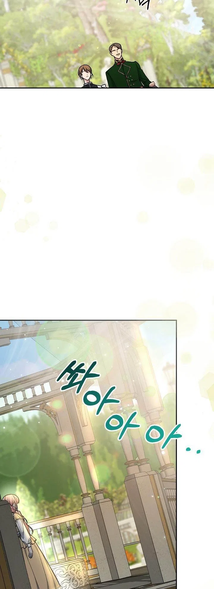 The villain’s young backer Chapter 3 – Page 18