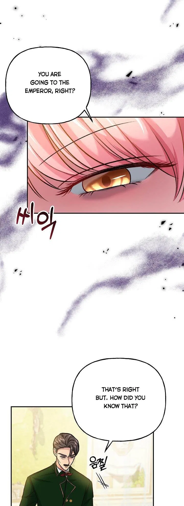 The villain’s young backer Chapter 3 – Page 28